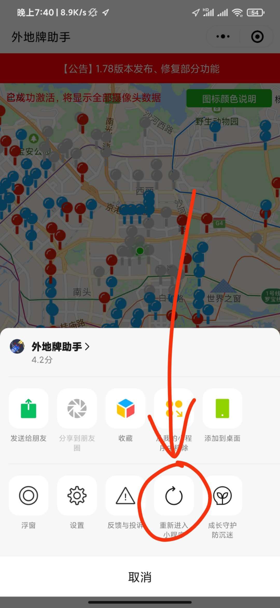mixureSecure